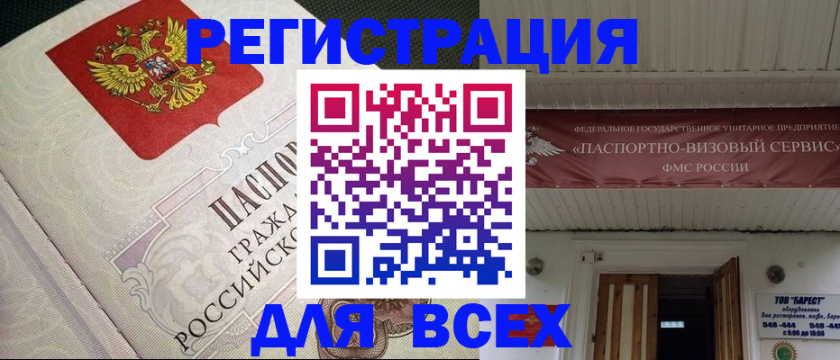 найти адрес прописки в Кирсанове