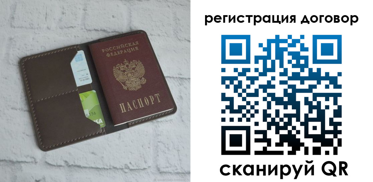 найти адрес прописки в Кирсанове