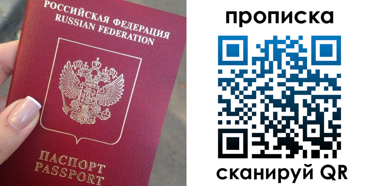 регистрация для школы в Кирсанове