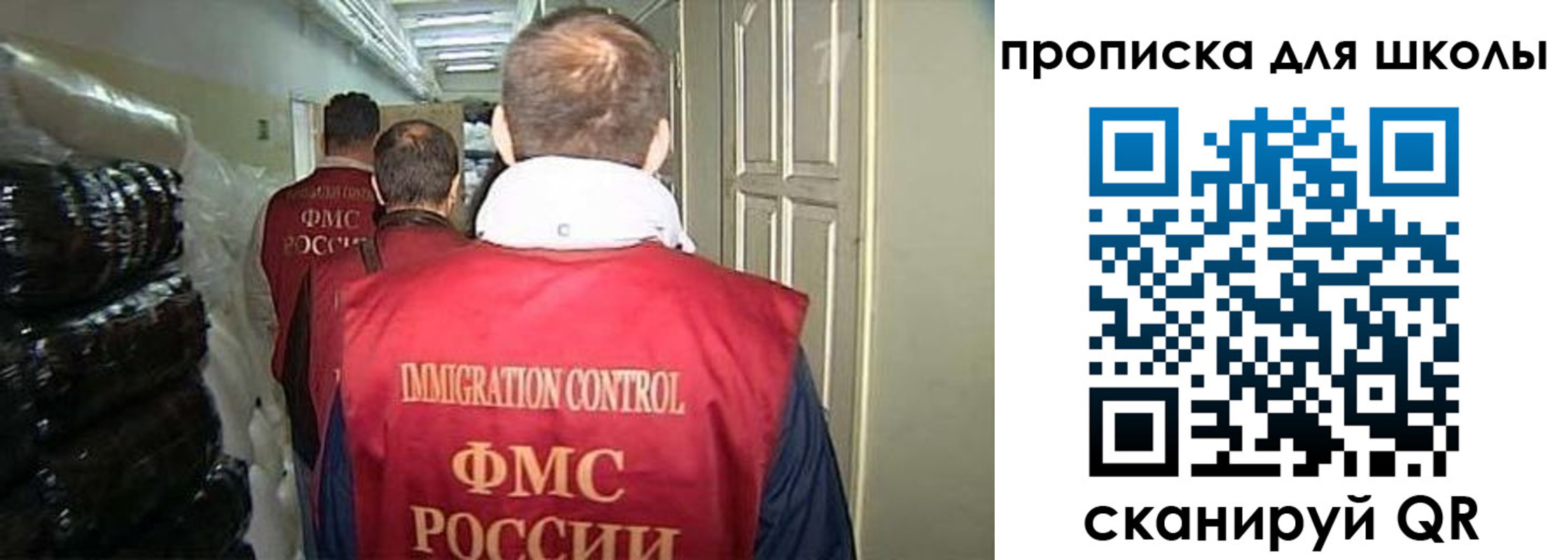 прописка гарантия в Кирсанове
